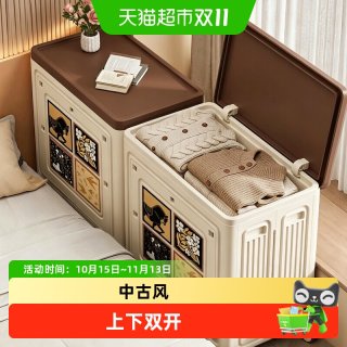 88VIP：优勤 衣服收纳箱大容量超大家用翻盖玩具整理箱折叠衣物被子储物柜