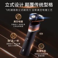 飞利浦 电动剃须刀旋护5系 X5006
