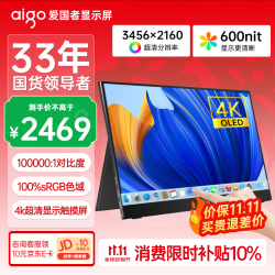 爱国者 15.6英寸4K OLED便携式显示器触摸屏 100%sRGB色域 手机电脑笔记本副屏ps5游戏拓展屏