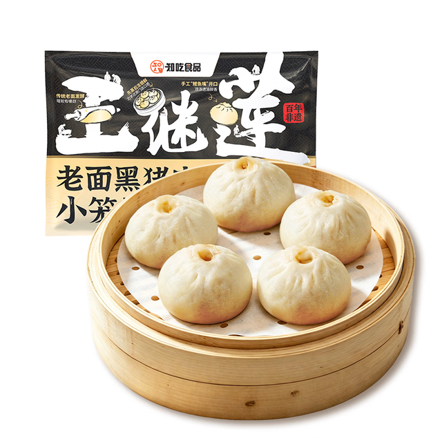 王继莲 小笼 面点早餐杭州黑猪肉小笼包半成品老面手工包子240g*4袋