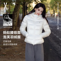 AOT 安欧兔 蚂蚁腰缎面泡芙羽绒服蓬松90绒2026款