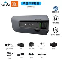 Cardo 卡多&SHOEI-GT-AIR3NEOTEC3 -CRUISE3头盔专用蓝牙耳机对讲