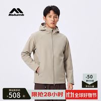 哥仑步 软壳衣全热封压胶户外防风防泼连帽外套插肩3D袖底夹克 岩苔沙 2XL