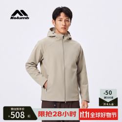 哥仑步 软壳衣全热封压胶户外防风防泼连帽外套插肩3D袖底夹克 岩苔沙 2XL