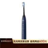 飞利浦 2026新款欧洲整机进口电动牙刷HX71