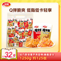 卫龙 休闲零食 香辣魔芋 1250g|香辣&麻酱口味|约125包
