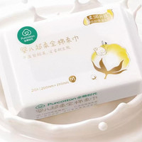 全棉时代 婴儿超柔纯棉柔巾