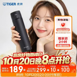 TIGER 虎牌 抗菌防护弹盖不锈钢保温保冷杯MKA-K60C-KK曜石黑600ML