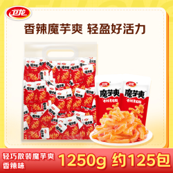 卫龙 休闲零食 魔芋爽 1250g|香辣口味|约125包