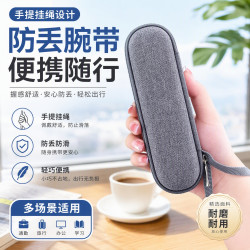 HSEN M.2硬盘收纳包