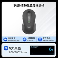 罗技 M750 M 蓝牙无线鼠标 2000DPI