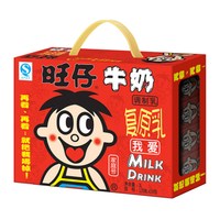 88VIP：旺旺 旺仔牛奶125ml*24盒儿童学生营养早餐奶饮料整箱