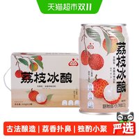 生龙 荔枝冰酿米酒风味饮料