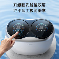 美的 全自动波轮洗衣机双子座双桶分区 MNBB10VH73E