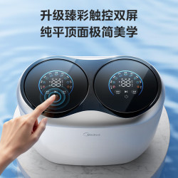 美的 全自动波轮洗衣机双子座双桶分区 MNBB10VH73E