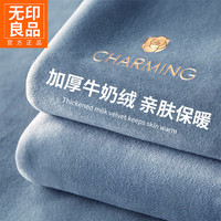 无印良品 牛奶绒床笠单件冬季加厚床笠罩1.8x2米法兰绒床套床单床垫保护套 琳达-宝石蓝