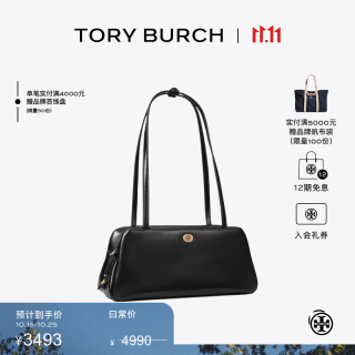 TORY BURCH 【季末礼遇】 ROBINSON 手提包长柄法棍包TB 183102 黑色 001 OS