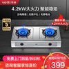 华帝 燃气灶液化气JZY-i10013T