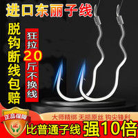正品绑好翻转子线双钩成品自动翻转鱼钩野钓鲫鱼鲤鱼防脱口钓鱼钩