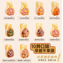 草帽路飞 10包精选食材皮薄馅大馄饨65%馅料饱满速冻云吞满口都是料