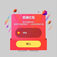 达音科关注1京豆