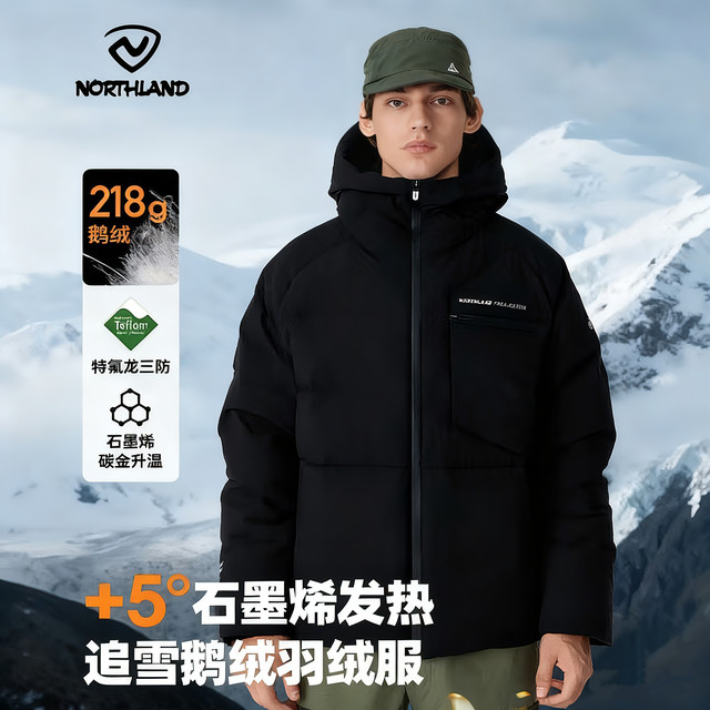 诺诗兰 户外极寒三防鹅绒服 最大218g