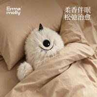 艾玛莫莉 香薰礼盒momo香氛玩偶毛绒娃娃女生闺蜜情侣生日礼物实用
