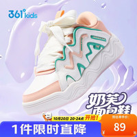 361° 儿童板鞋男女中大童运动鞋轻弹缓震耐磨面包鞋 橙41