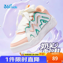 361° 儿童板鞋男女中大童运动鞋轻弹缓震耐磨面包鞋 橙41