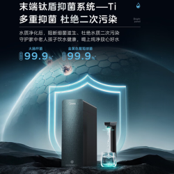 美的 星河5.0纯水版净水器1200Gpro