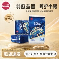卡布 2提12包*共84抽 卡布迷你婴儿湿巾小包便携式湿巾纸出行手口专用清洁纯水湿纸巾