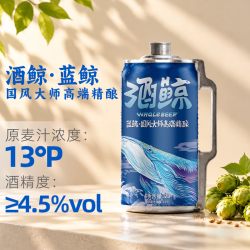 酒鲸 蓝鲸国风大师高端精酿啤酒2L装山东阳春
