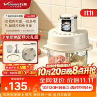 万和 多功能料理机 家用绞肉和面机 5L大容量可视玻璃 电动搅拌机  绞馅绞肉绞菜机 6种模式可选