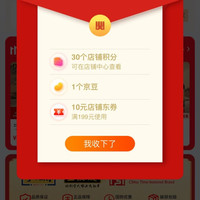 宁化府益源庆官方旗舰店，点右上角关注有礼领1京豆