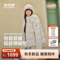 波司登 26年秋冬新款90绒羽绒服女款百搭宽松脱卸帽保暖外套B260245132