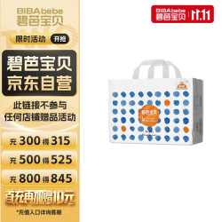 碧芭宝贝 盛夏系列拉拉裤 L码 32片（L_4XL可选）