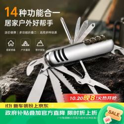 时方木 多功能折叠刀户外工具野外生存户外瑞士直刀多功能折叠迷你小刀具