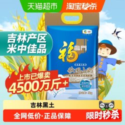 福临门 秋田小町 东北大米 5kg