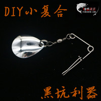 锋盛路亚旋转复合亮片绿色银色金色组件路亚配件片状黑坑路亚饵