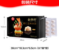 思念 金牌虾系列  虾仁水饺 480g