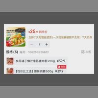订单截图缩略图