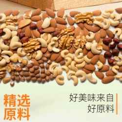 北田 台湾北田99能量棒鹰嘴豆蛋黄口味南瓜味蛋白棒儿童休闲零食