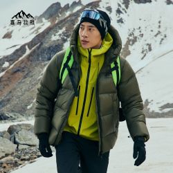 喜马拉雅 冰雪鹅绒雨崩羽绒服户外面包服徒步保暖外套90%绒鹅绒服