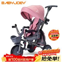 Babyjoey 儿童三轮脚踏车宝宝可折叠1-5岁自行车童车TT59 公主粉宝宝礼物