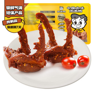 周黑鸭 6.6/盒 周黑鸭 锁鲜卤鸭锁骨150g