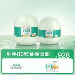 天然博士 金标小博士dha藻油儿童青少年叶黄素