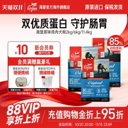 Orijen 渴望 鸡肉通用全阶段狗狗干粮 加拿大版