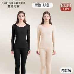 芬腾可安 美肤衣套装秋衣秋裤女肌底衣保暖内衣 黑色+肤色 XL