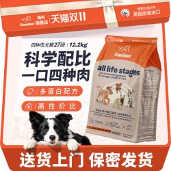 卡比 Life Stages全阶系列 四种肉全犬全阶段狗粮 19.9kg