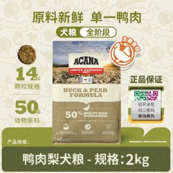 ACANA 爱肯拿 50%鸭肉梨全犬全阶段狗粮